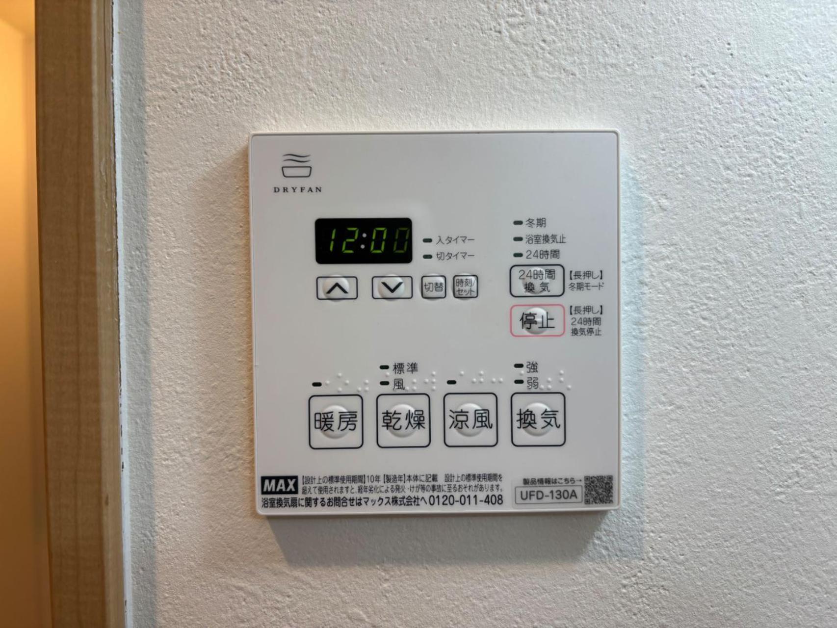 Citystay難波南 Ōsaka Extérieur photo